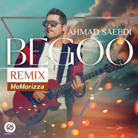 دانلود ریمیکس آهنگ احمد سعیدی بگو (MoMoRizza Remix)